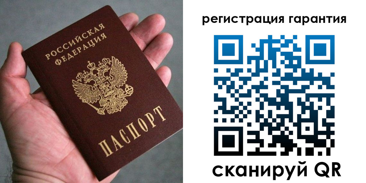 временная регистрация госуслуги в Лосино-Петровском