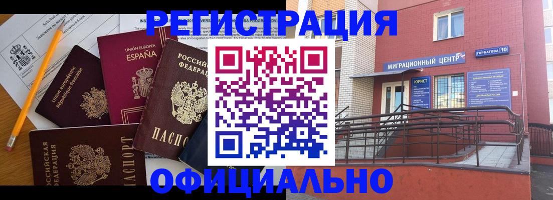 найти адрес прописки в Лосино-Петровском