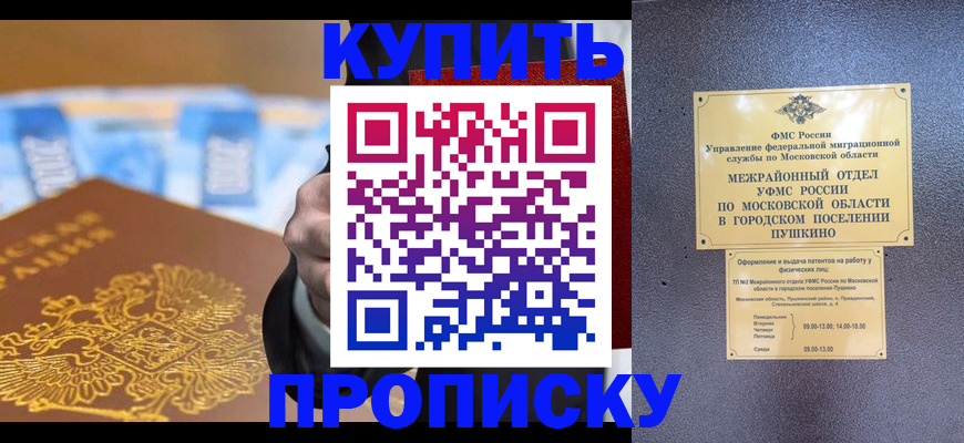 форма 3 в Лосино-Петровском