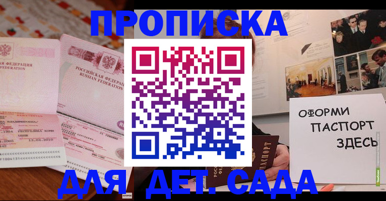 форма 3 в Лосино-Петровском